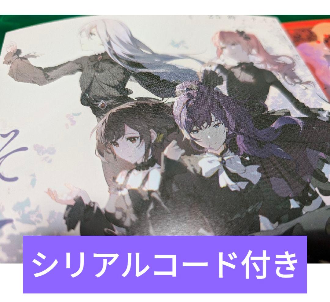 プロジェクトセカイ　プロセカ　映画　劇場版　入場者特典　CD