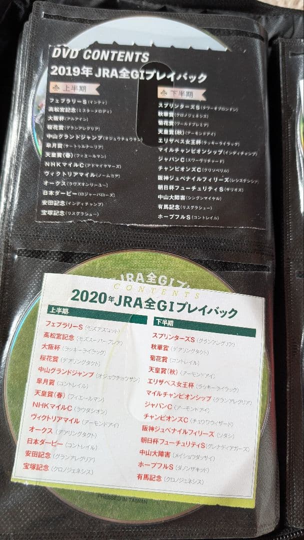中央競馬GIレース年鑑 DVD 1995-2009　他計44枚