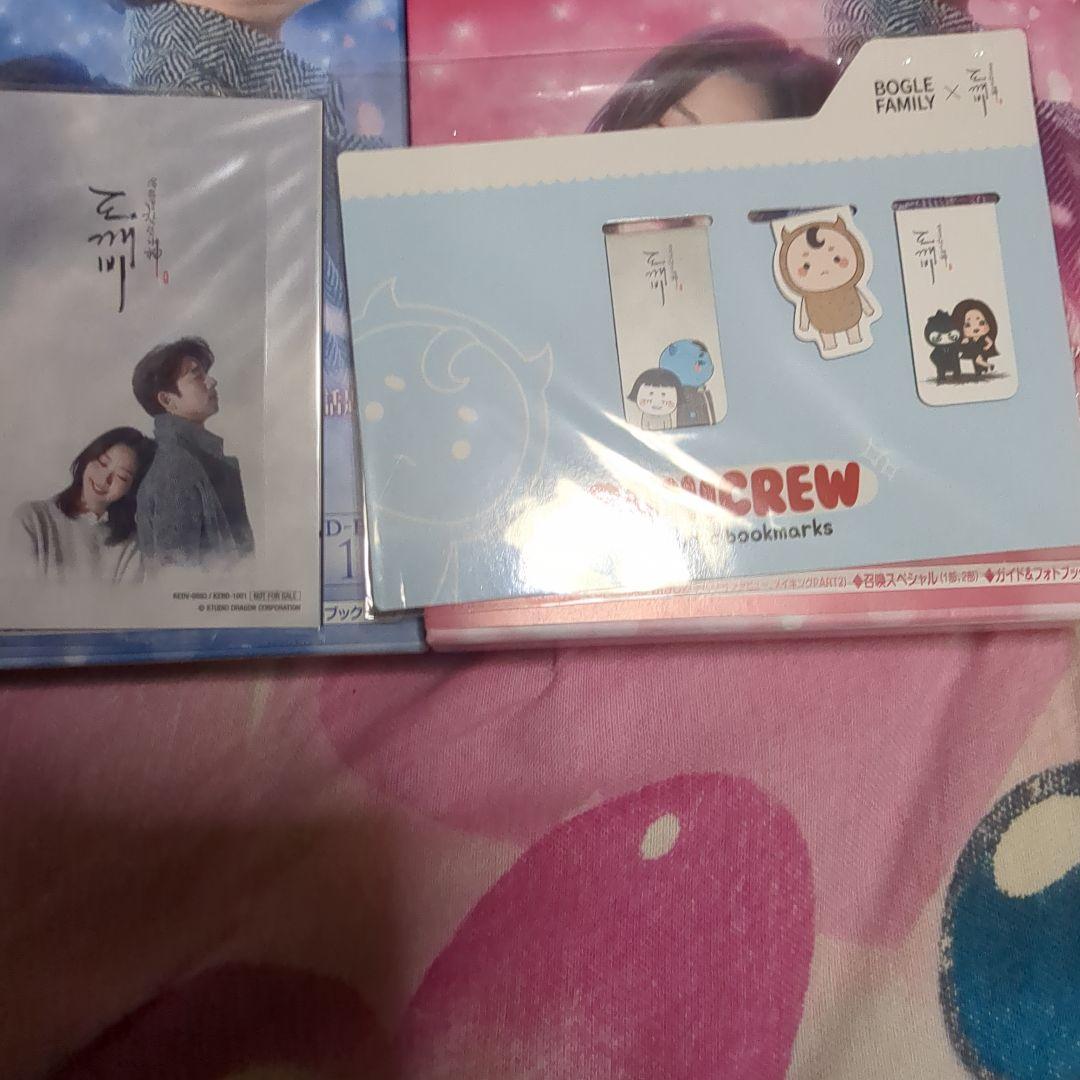 トッケビ君がくれた愛しい日々1〜4.5〜8巻