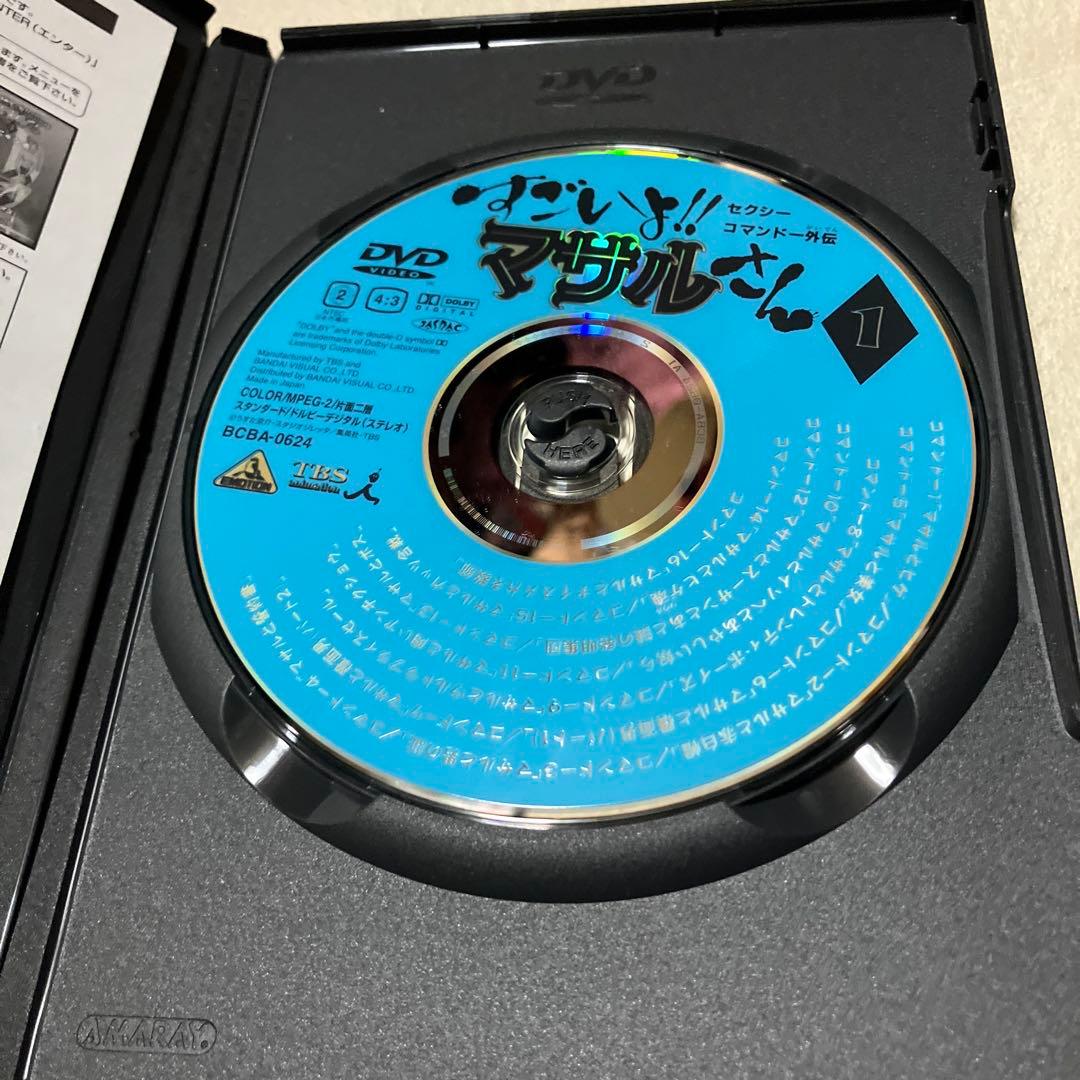 【美品】すごいよ！マサルさん DVD全3巻　サウンドトラックCD付き