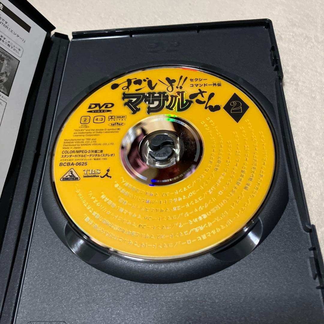 【美品】すごいよ！マサルさん DVD全3巻　サウンドトラックCD付き