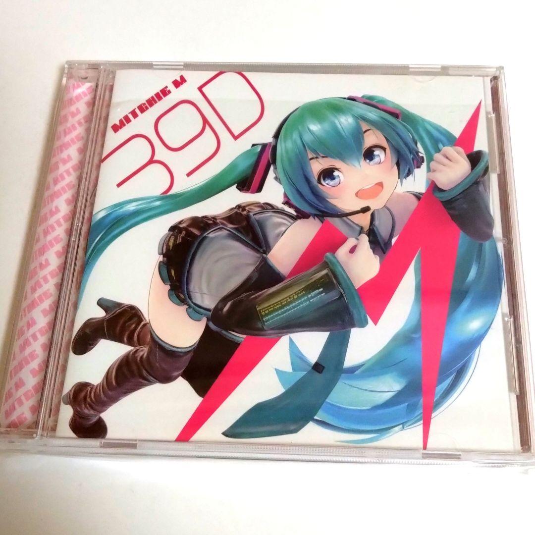 【最終値下げ】39D Mitchie M 初音ミク CD 【廃盤・希少品】