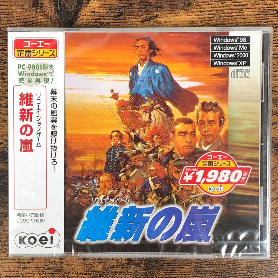 新品 PCゲーム コーエー 定番シリーズ 維新の嵐 Windows