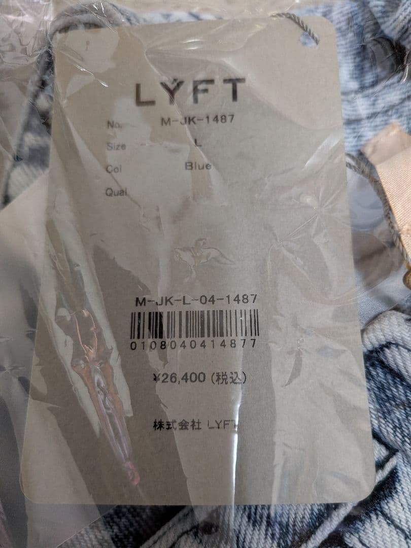 LÝFT × GOLD'S GYM Oversize Denim Jacket