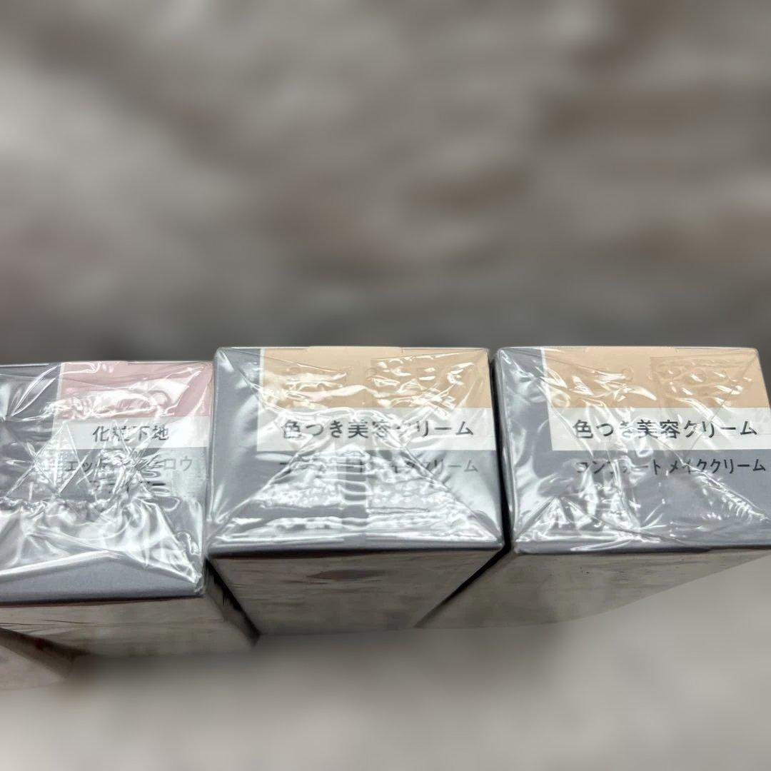 新品未使用　ESPRIQUE 下地　ファンデーション　おまとめ割