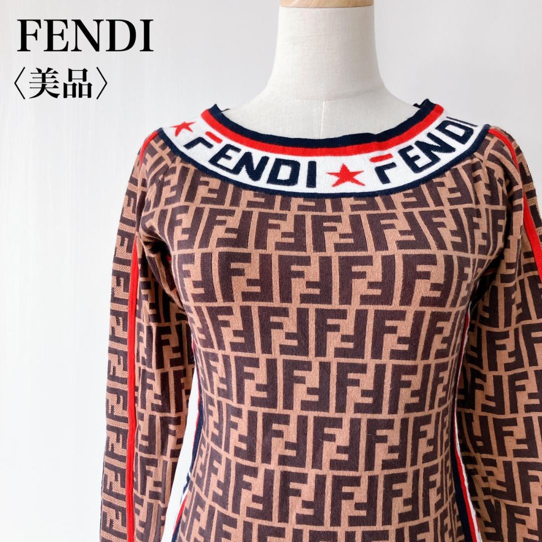 【美品】　フェンディ　ズッカ柄ロゴラインラグランスリーブミニニットワンピース