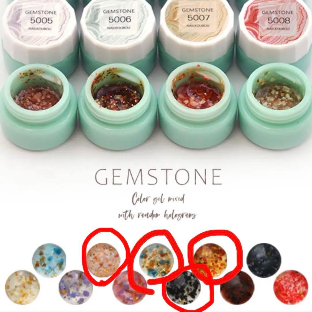 マグネットジェル38個　ココイスト　グレースガーデン　ネイルタウン　プレスト