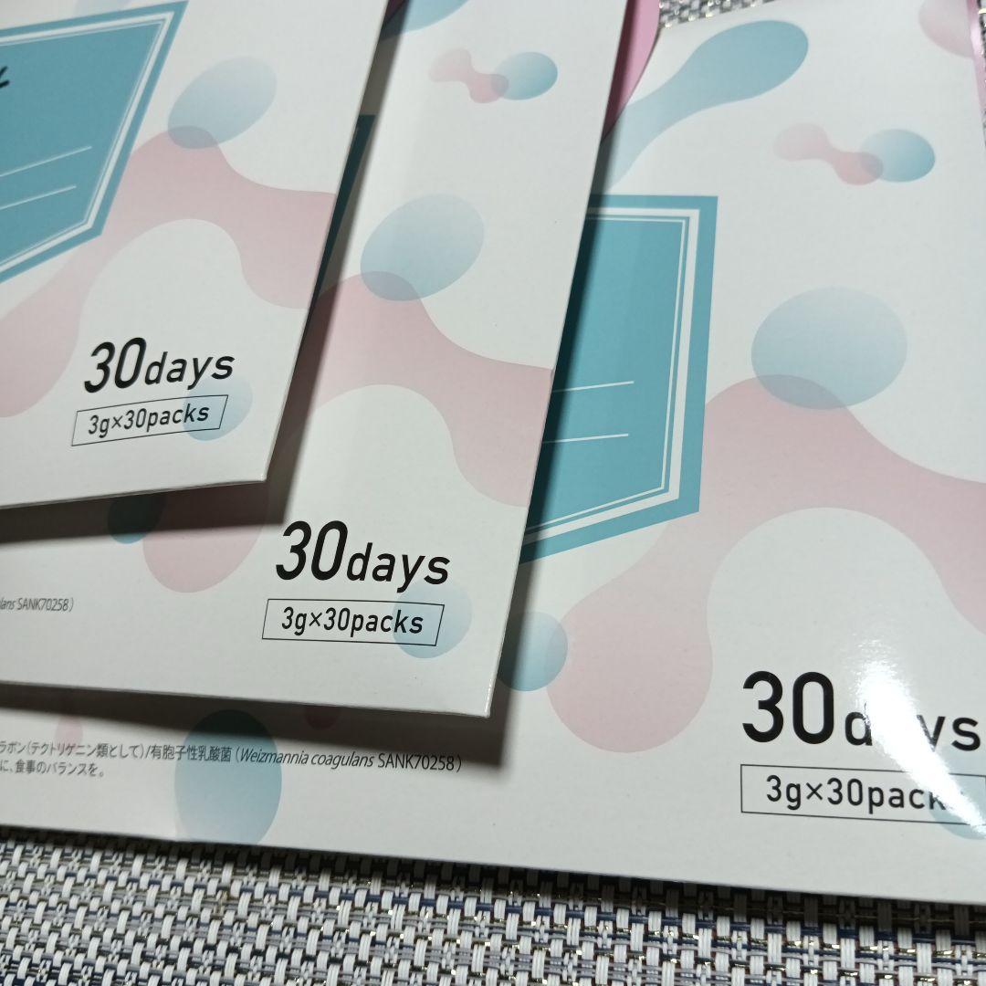 バッカス オイグルト3箱　12週間90日分