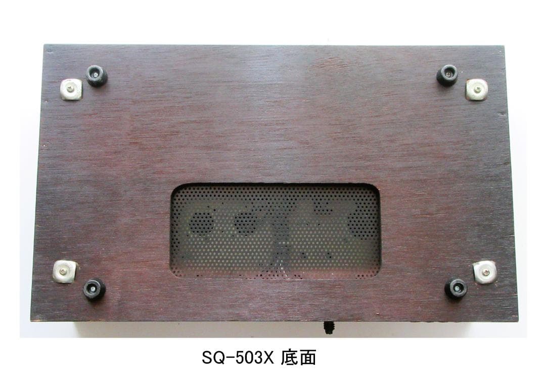 LUXMAN プリメインアンプ SQ-503X