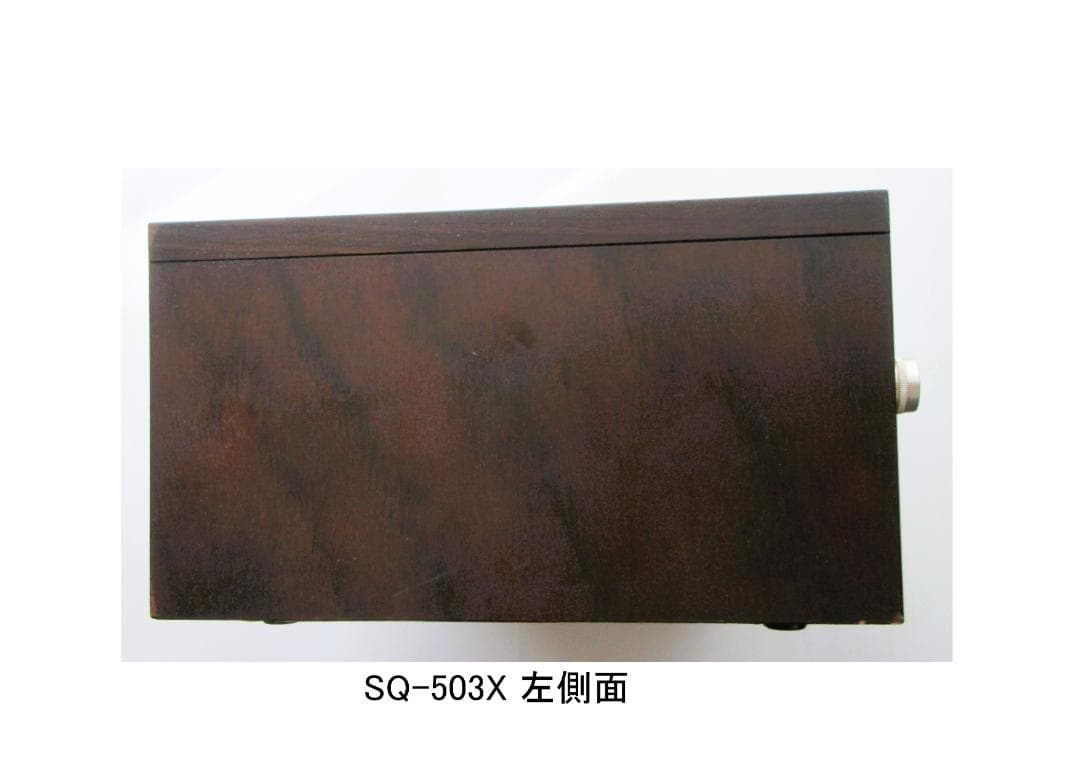 LUXMAN プリメインアンプ SQ-503X