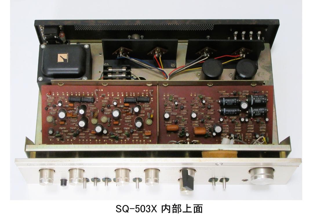 LUXMAN プリメインアンプ SQ-503X