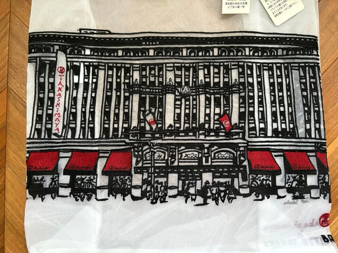 ブリジットタナカ　Brigitte Tanaka 日本橋高島屋本店限定