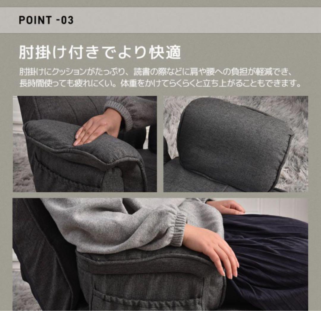 座椅子　ハイバック　リクライニングチェア　回転式　ブラウン