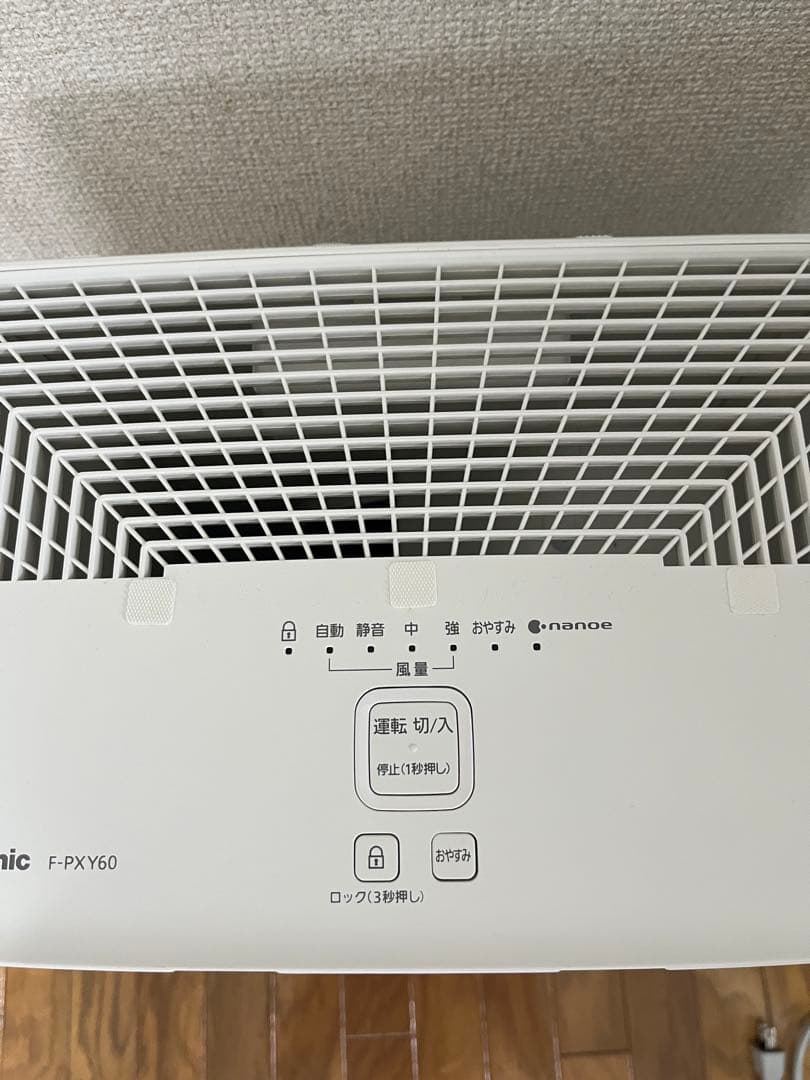 【美品】パナソニック F-PXY60-W ナノイー搭載 空気清浄機 ホワイト