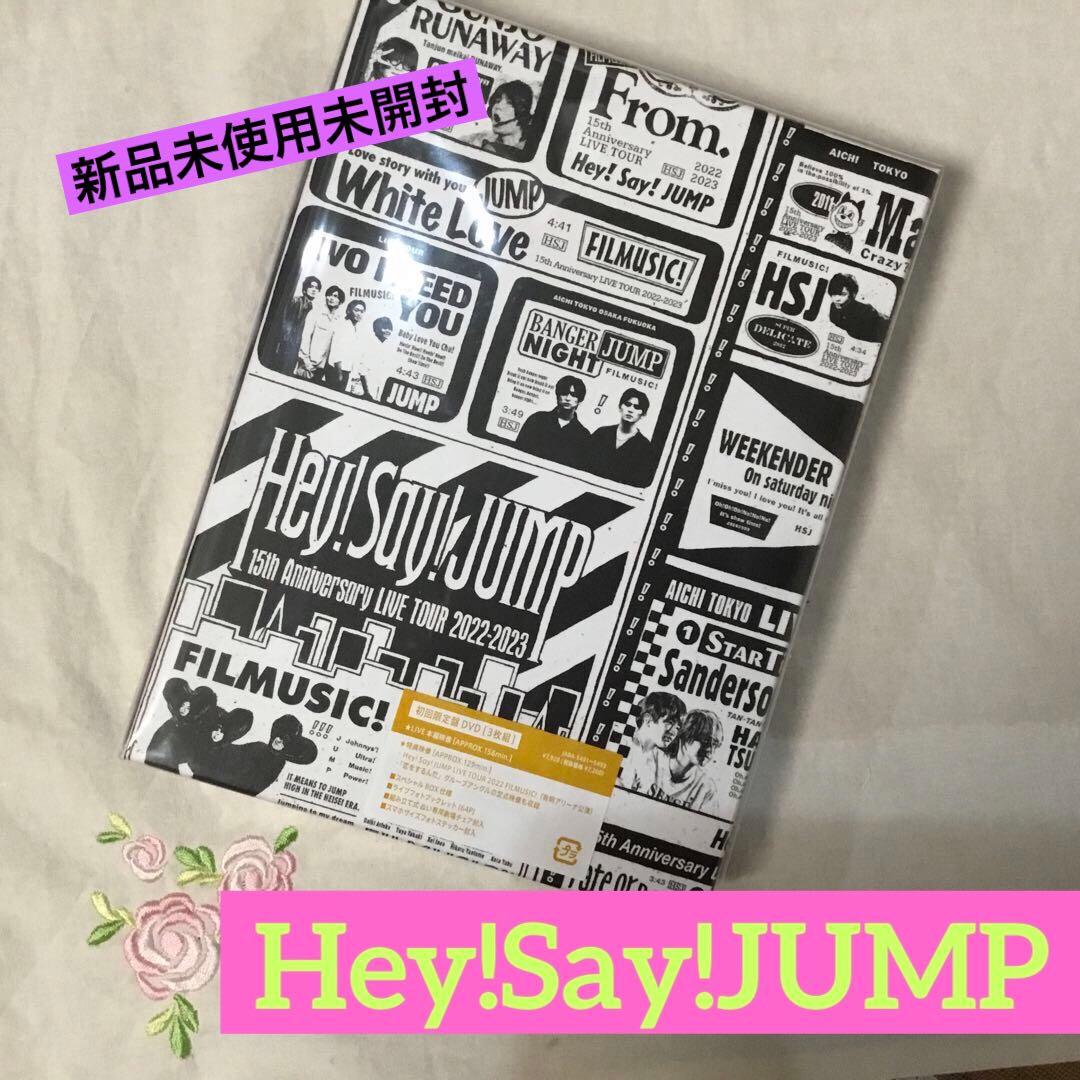 Hey!Say!JUMP/Hey!Say!JUMP 15th Annivers…