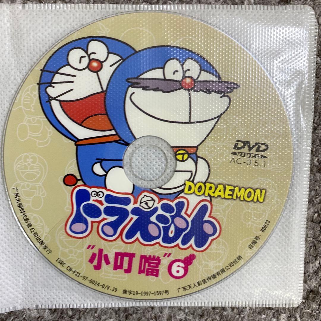ドラえもん \"小叮噹\" DVD 全8ディスク　中国語