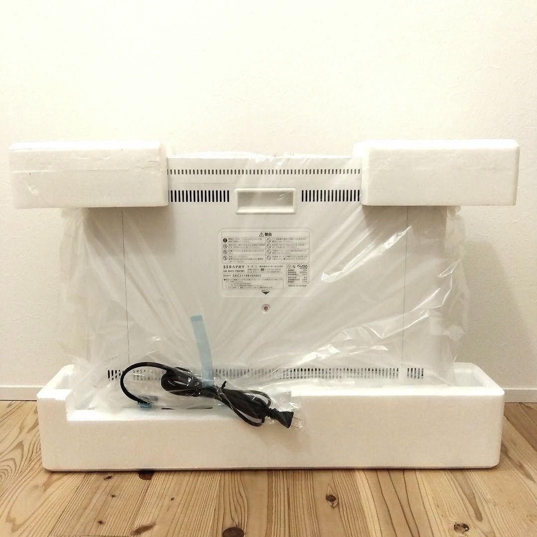 【新品未使用】マイヒート セラフィ MHS-700 遠赤外線ヒーター