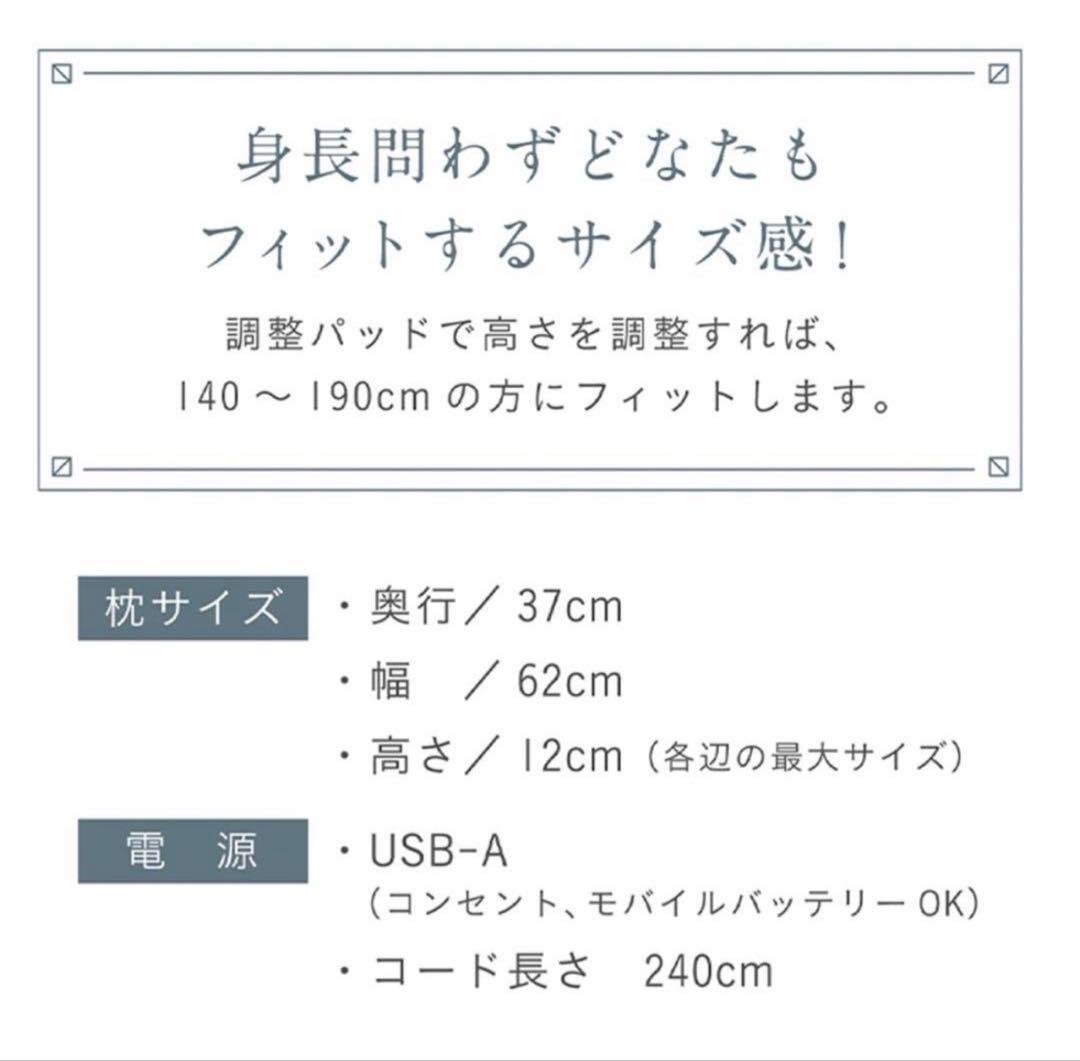 【美品】CALQS （カルクス）首と肩がホッとする枕PLUS・替えカバー付