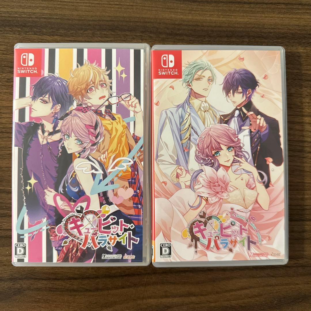 キューピッドパラサイト switch ソフト2本セット