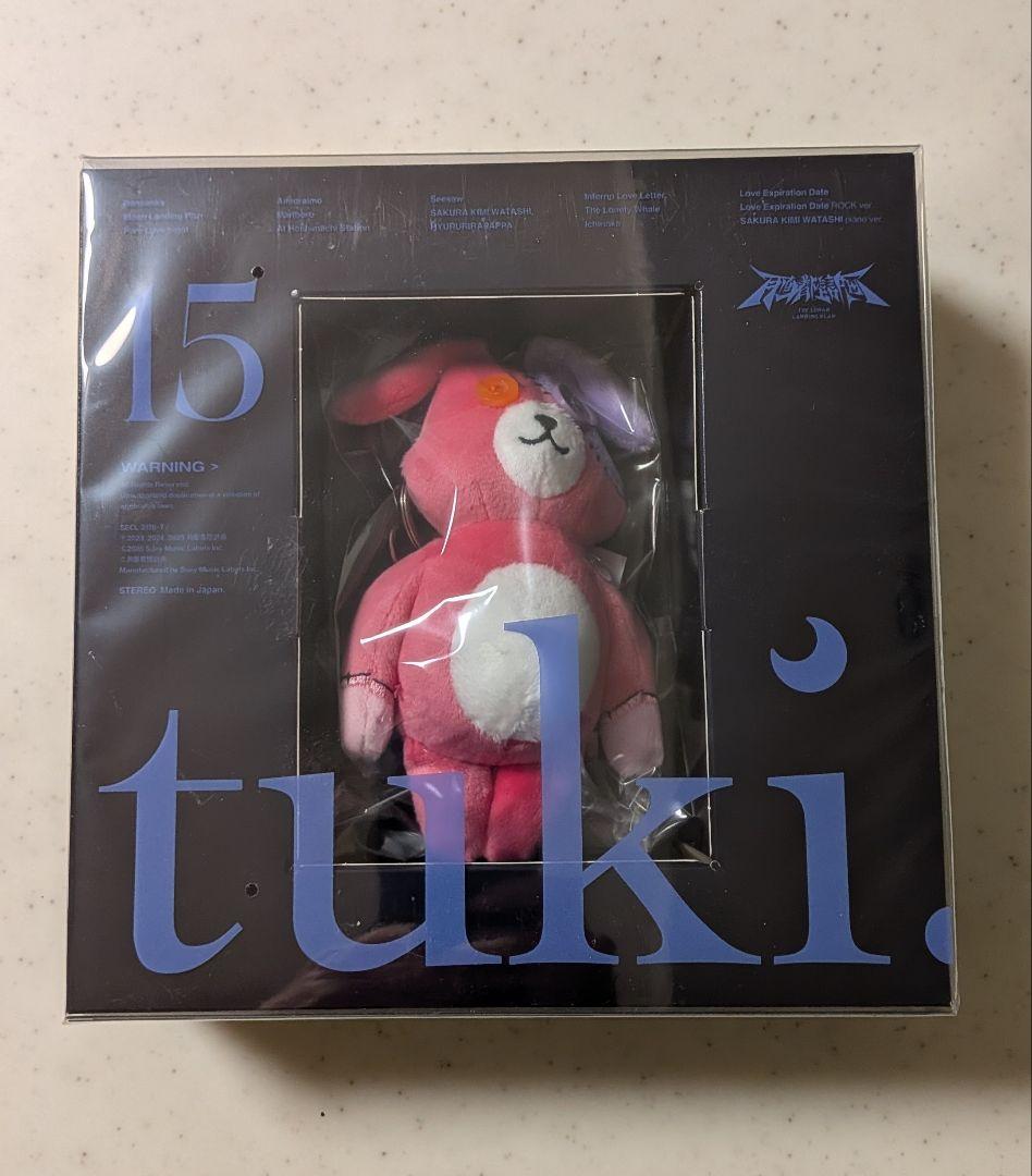 tuki. 15 完全限定生産盤 CD GOODS ぬいぐるみ メガジャケ