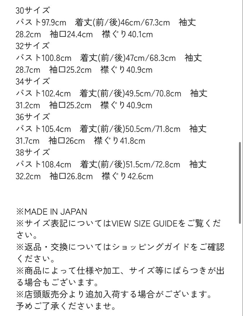 AVENIRETOILE ピンク 五分袖ブラウス