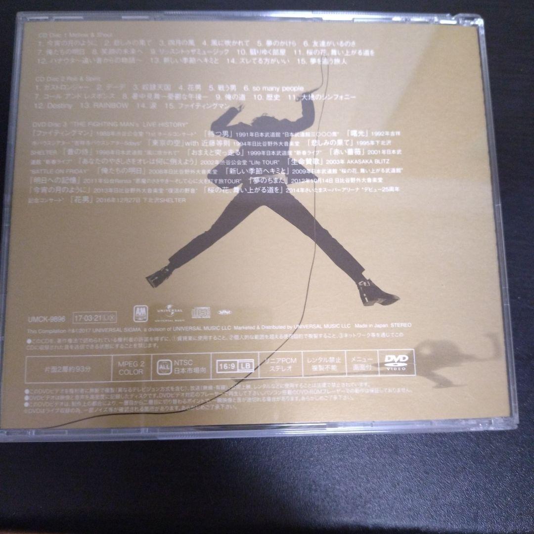 邦楽 All Time Best Album THE FIGHTING MAN