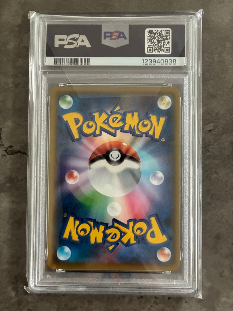 【PSA10】リザードン 25th 001/025