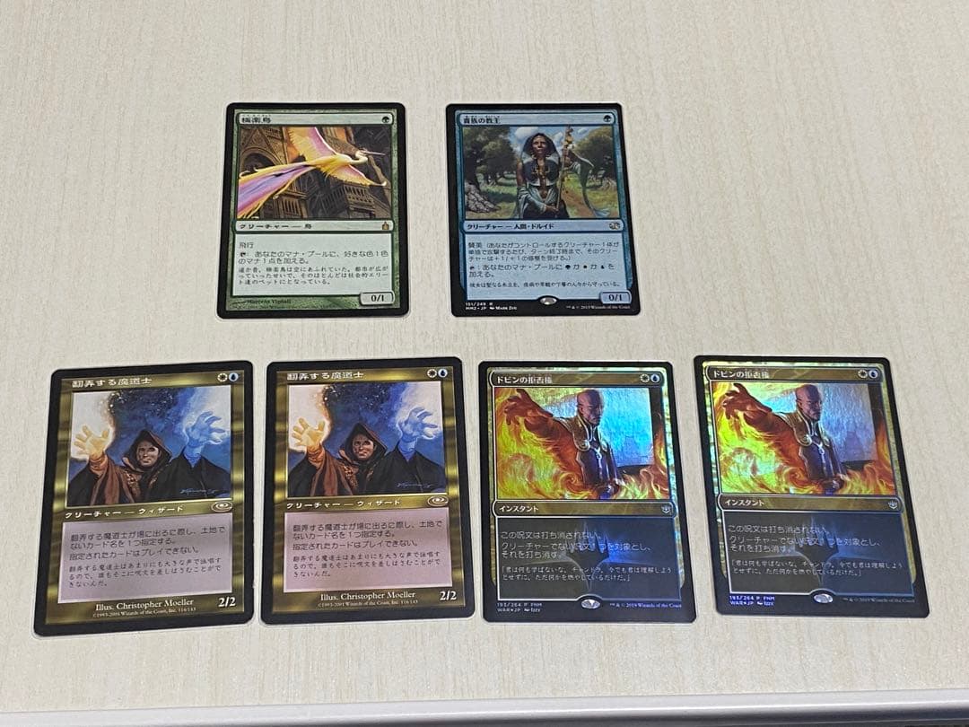 MTG まとめ売り 350枚