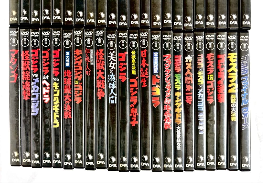 東宝特撮映画 DVDコレクション 44巻 デアゴスティーニ