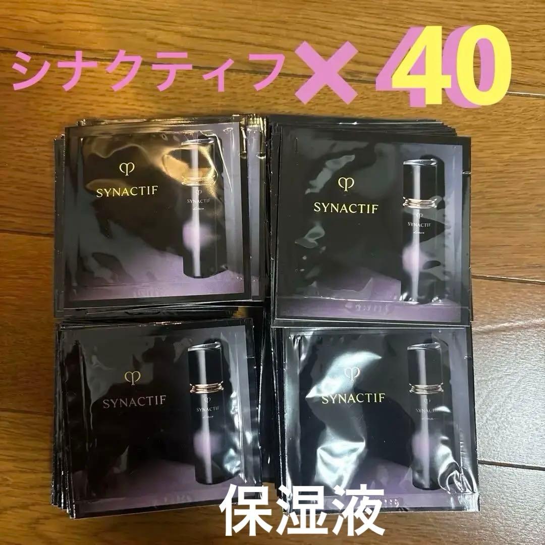 ②シナクティフ ローションイドラタントn 2ml✖️40 80ml