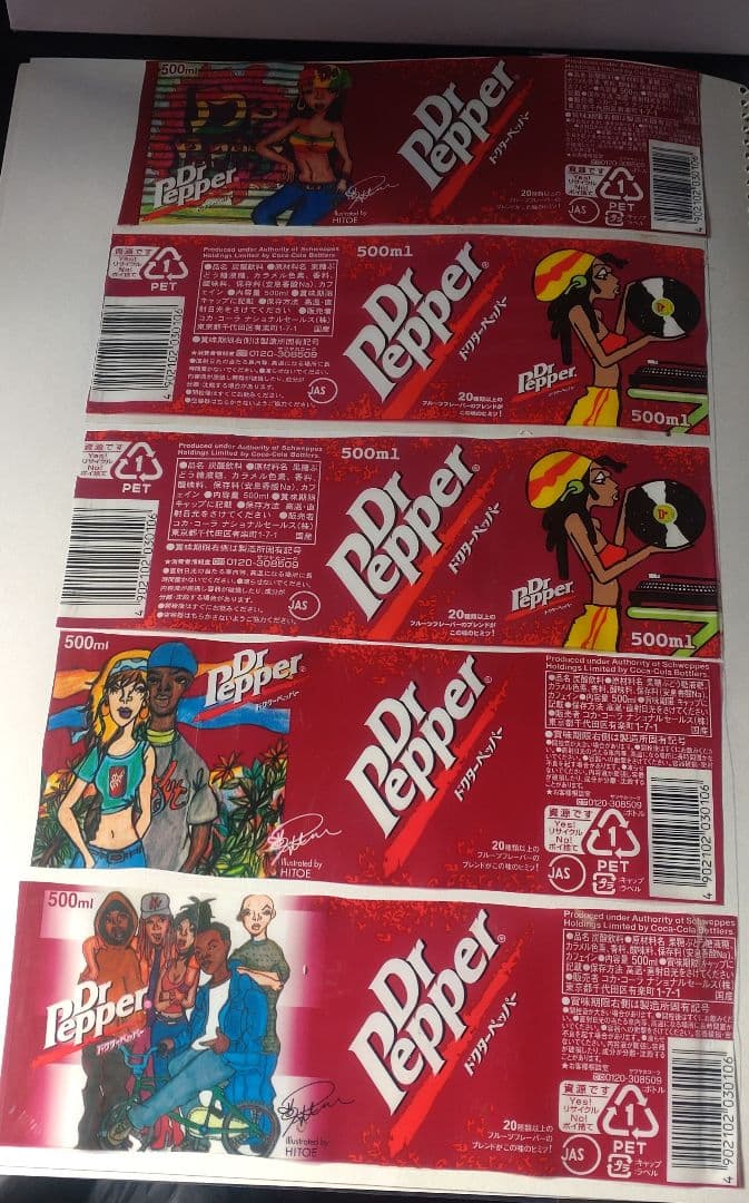 （超レア)Dr Pepper アートラベル コレクション36枚十キャップ