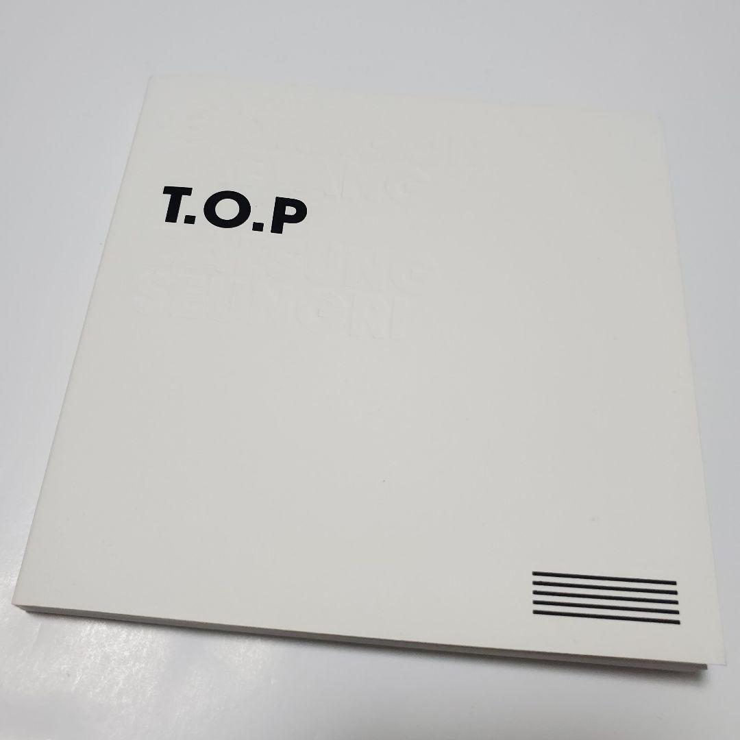 BIGBANG MADE THE FULL ALBUM　T.O.P