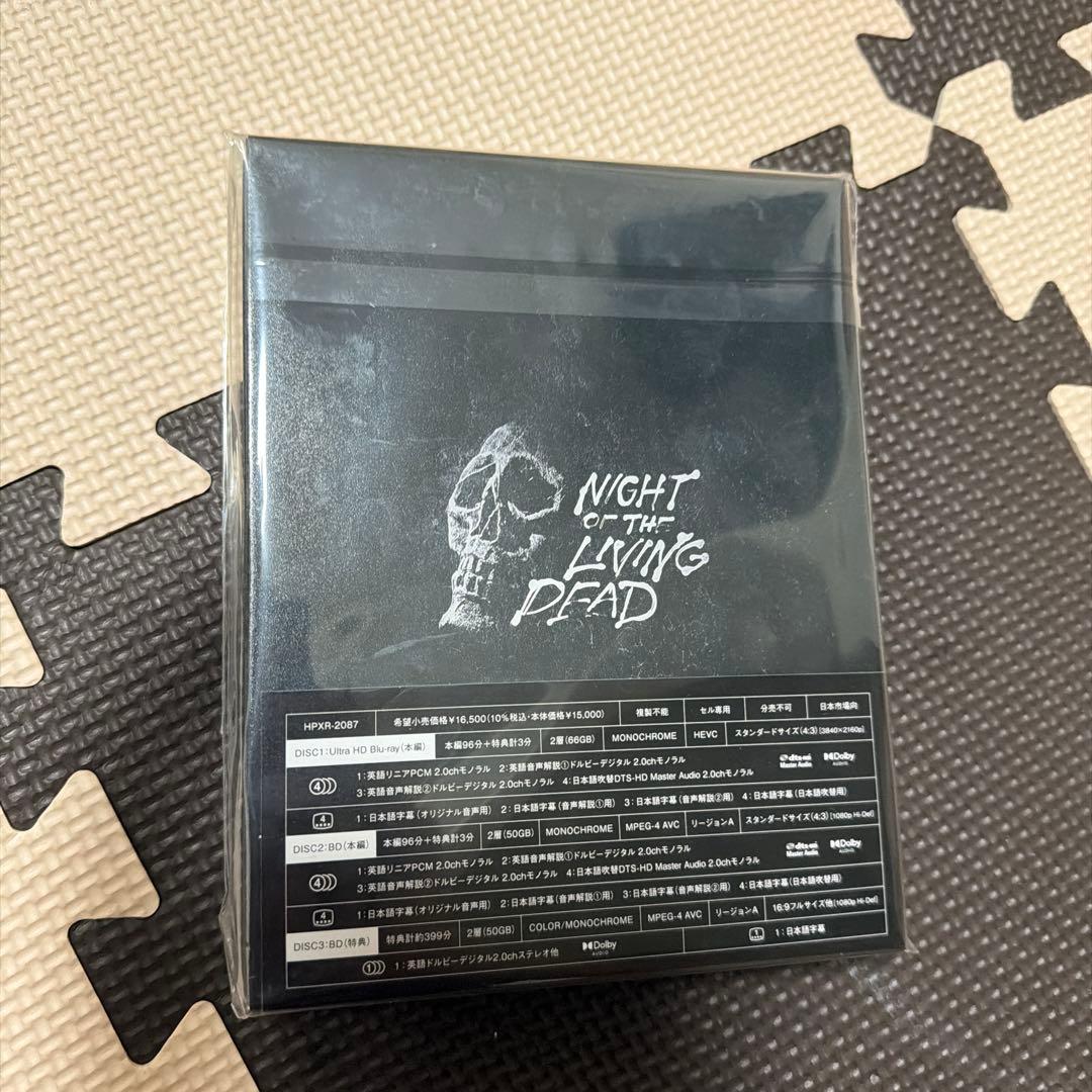 ナイト・オブ・ザ・リビング・デッド 4Kリマスター版 UHD+BDコレクターズ…