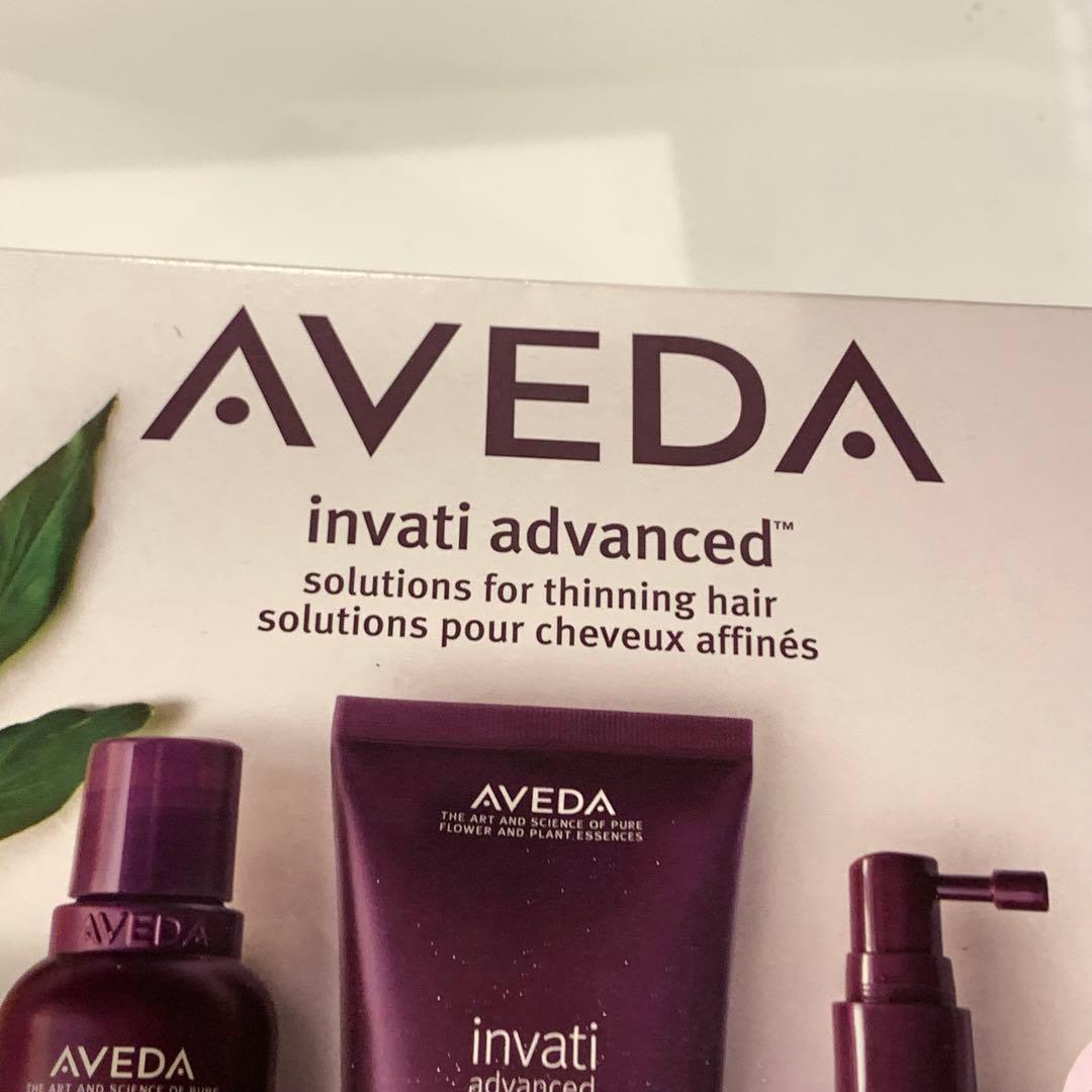 アヴェダ　インヴァティアドバンスシステムセット