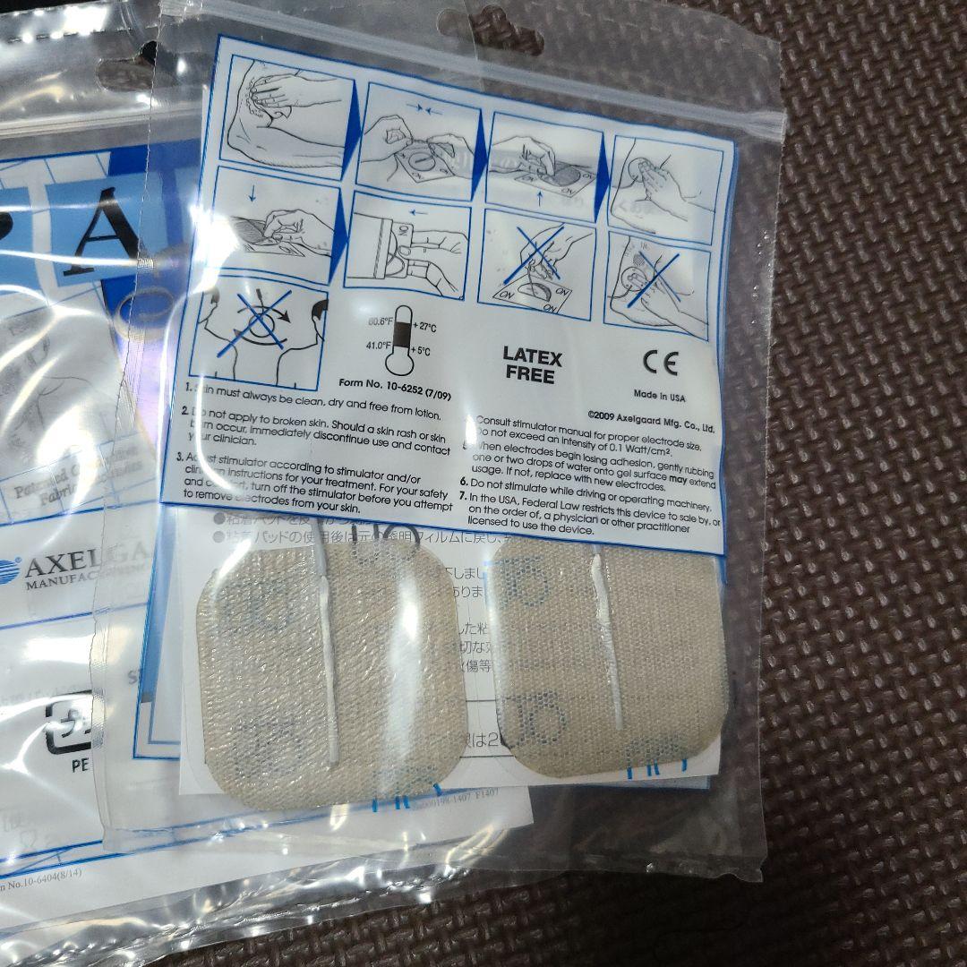 TWIN BEAT Turbo 神経刺激デバイス