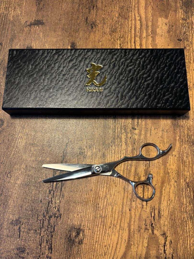 光 シザー 専用ケース付き