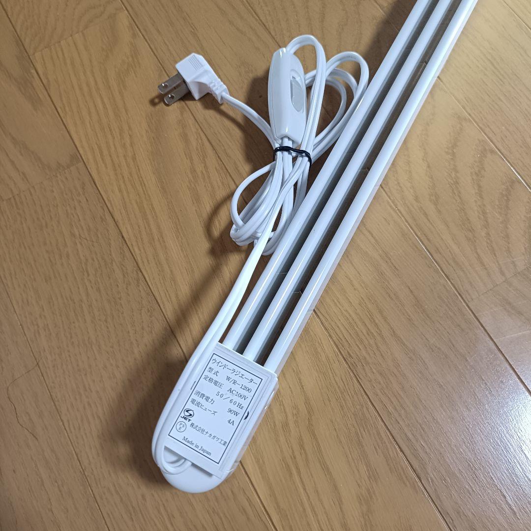 ★動作保証★ 森永エンジニアリング ウインドーラジエーター W/R-1200W