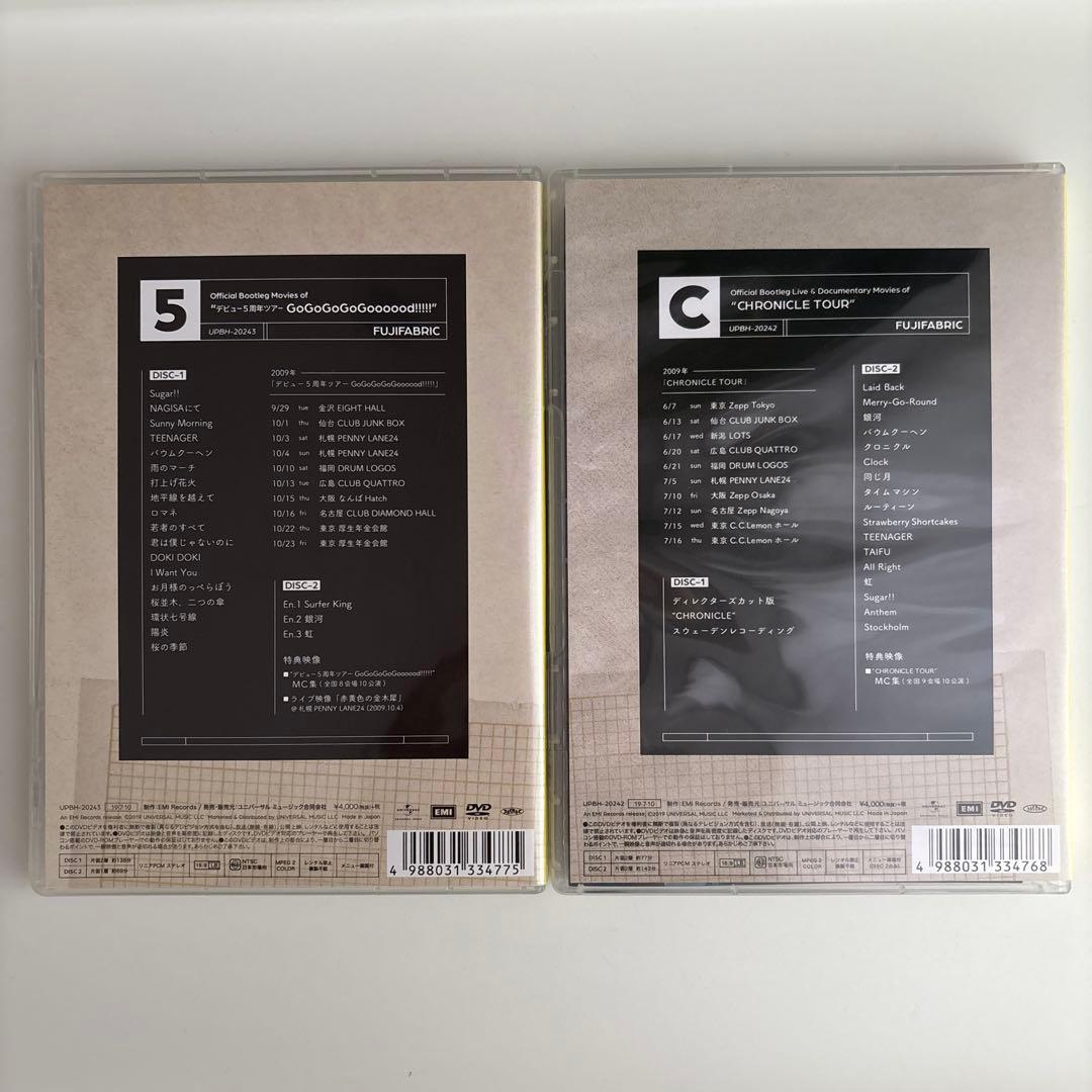 フジファブリック　DVD CHRONICLE TOUR デビュー5周年ツアー