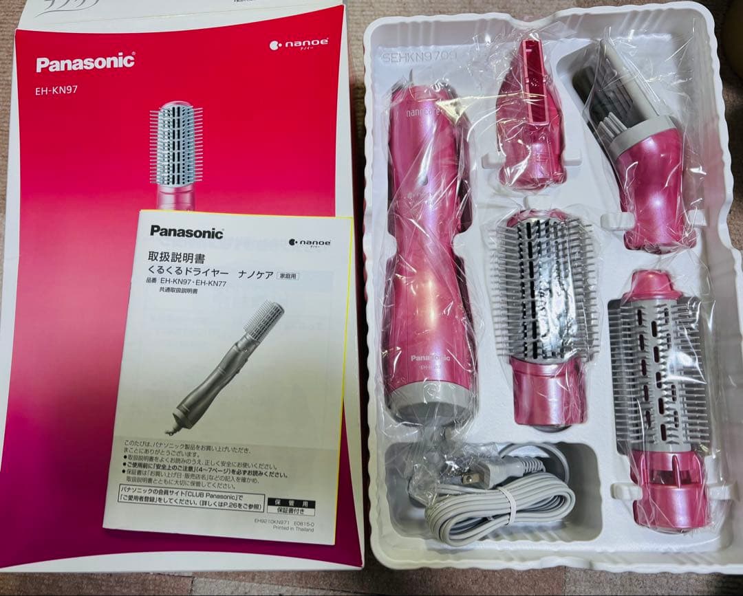 EH-KN97 ナノケア　くるくるドライヤー