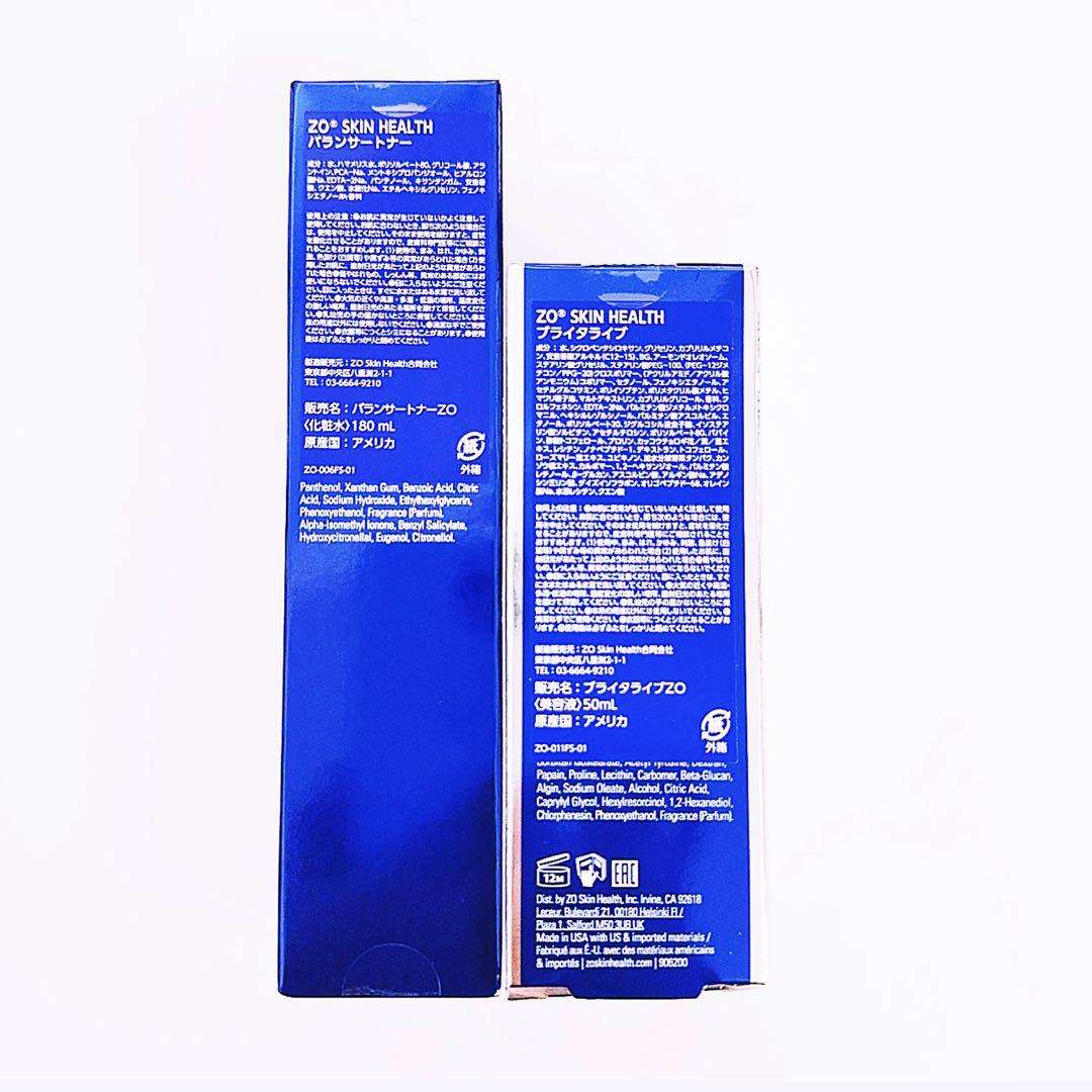 専用ページ　ゼオスキン3点