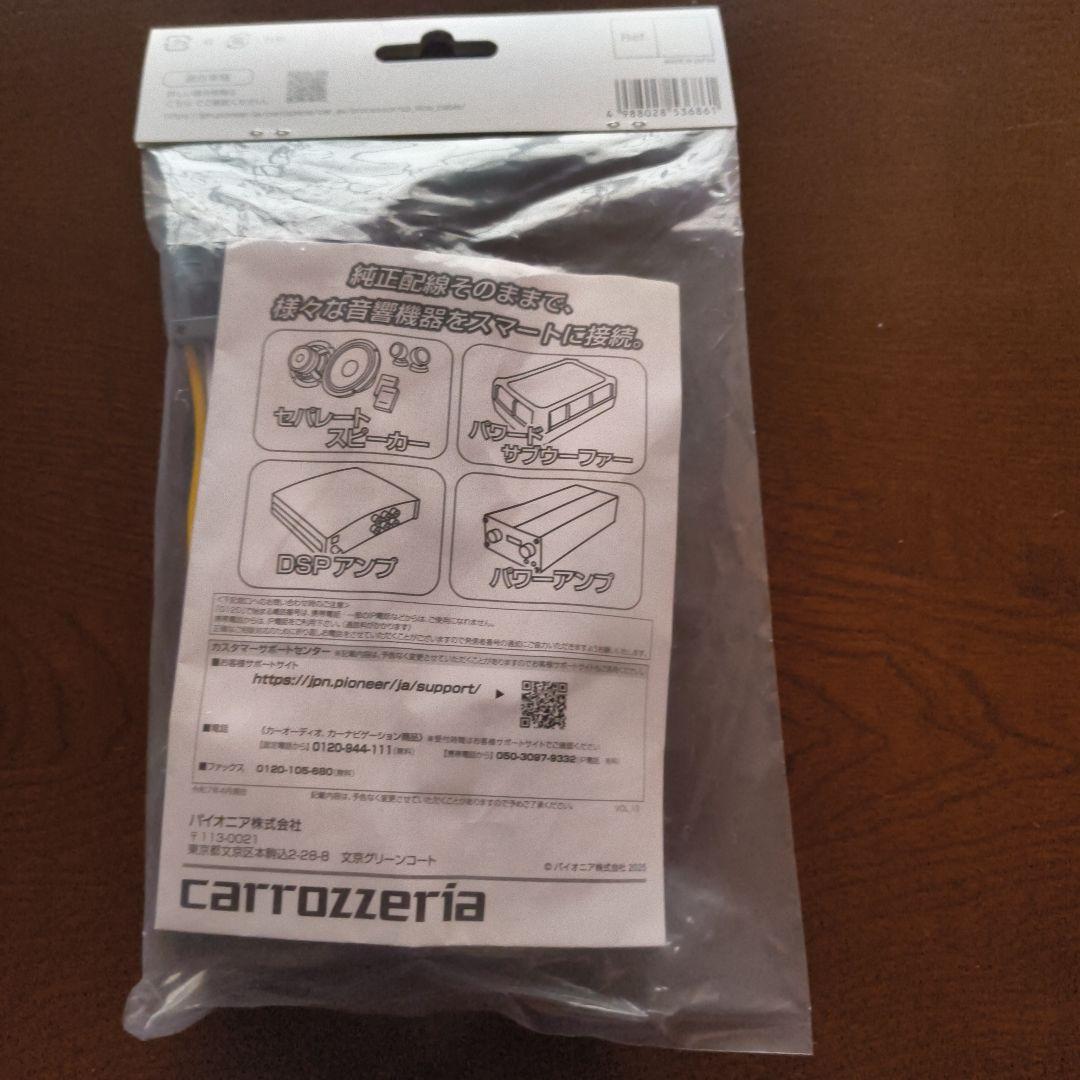 カーオーディオ carrozzeria Pioneer TS-C1740S TS-C1740