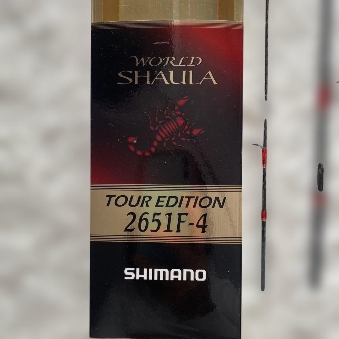 SHIMANO シマノワールドシャウラ　2651-F4