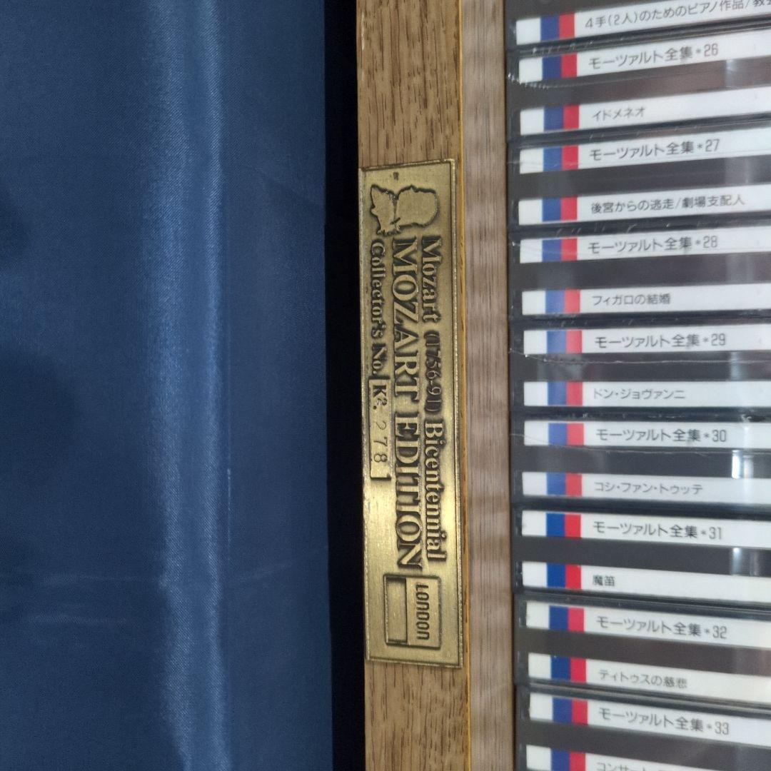 モーツァルト全集 1-38 （128枚CDセット）