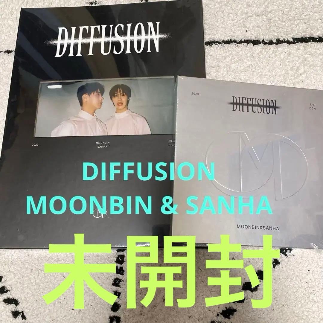 DIFFUSION MOONBIN & SANHA 未開封