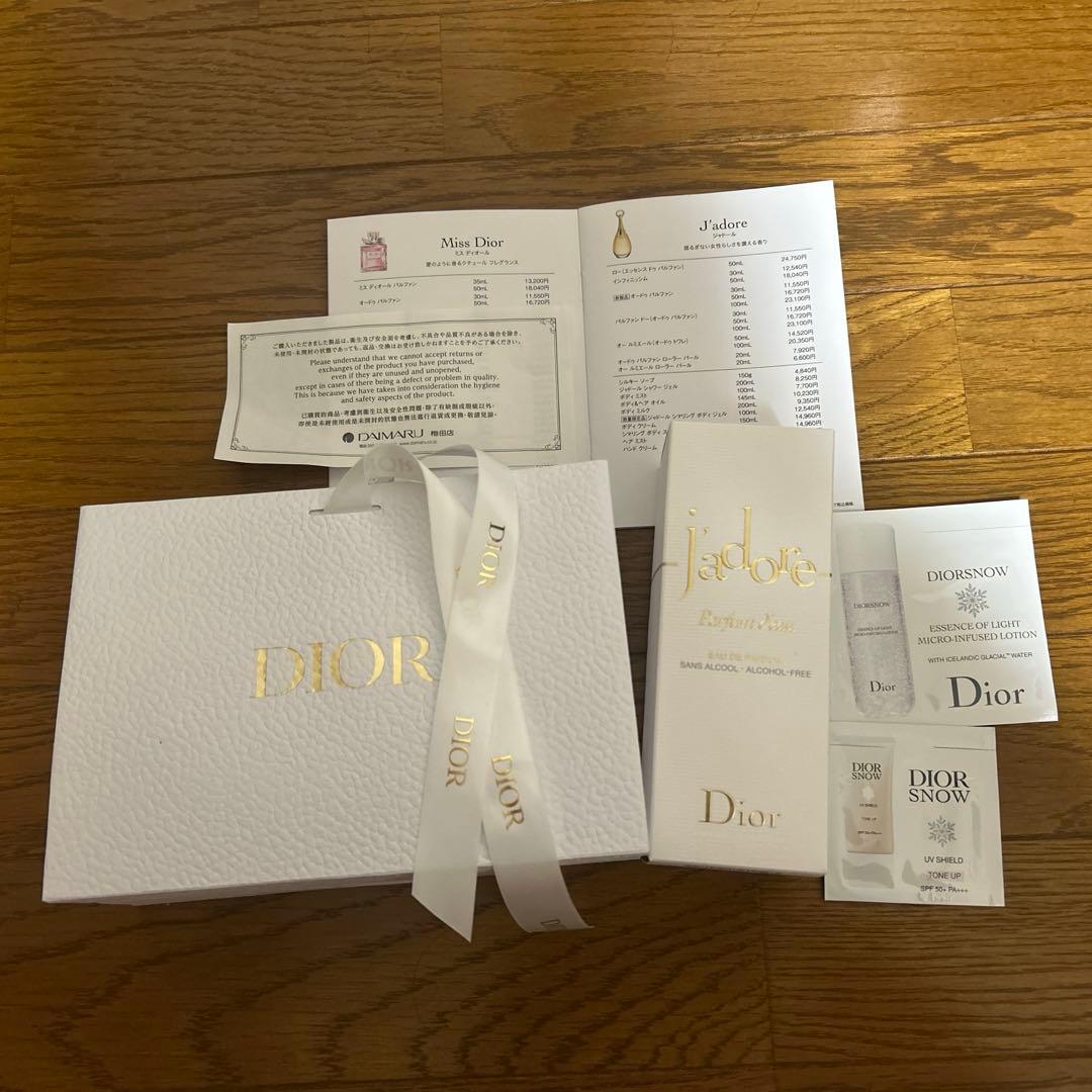 ジャドール パルファン ドー 50mlフランス製 新品未開封 ディオールDior
