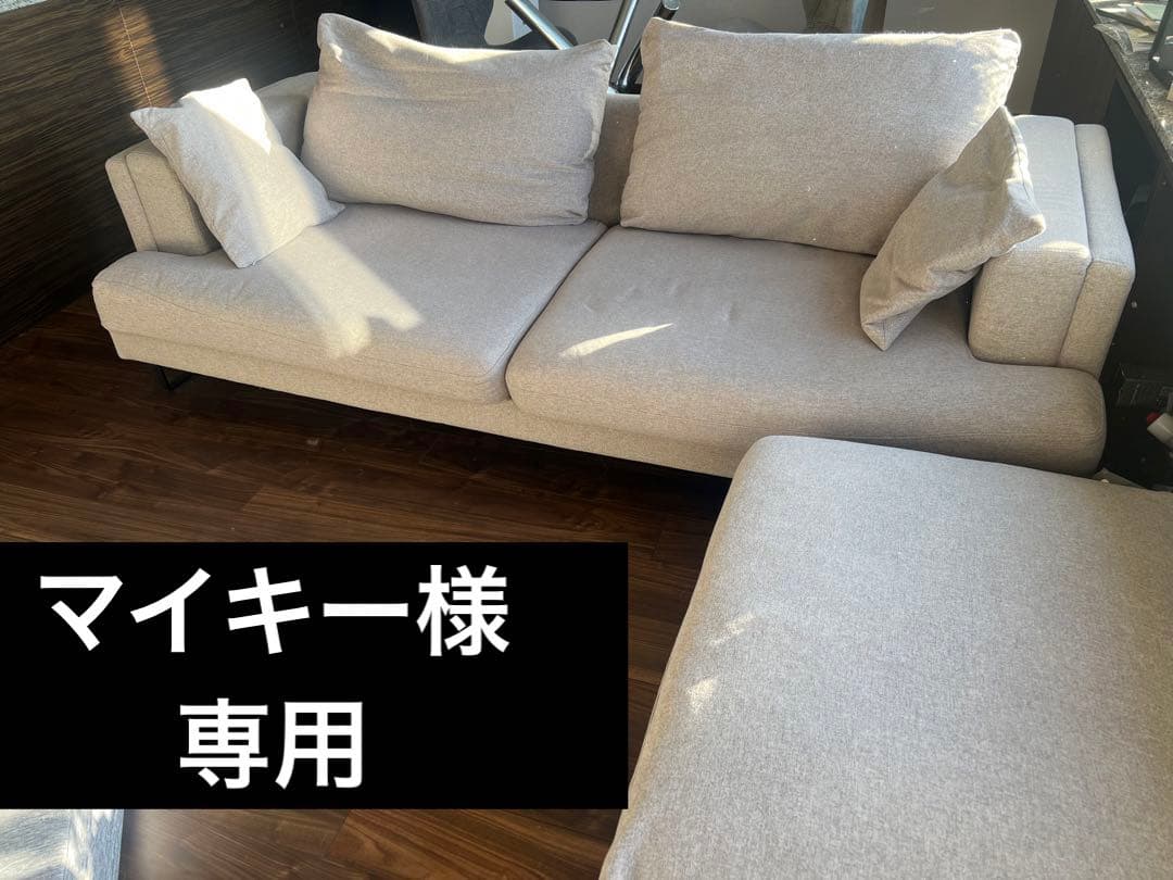 【マイキー】ARMONIA CIELO三人掛けソファ　ソファ本体