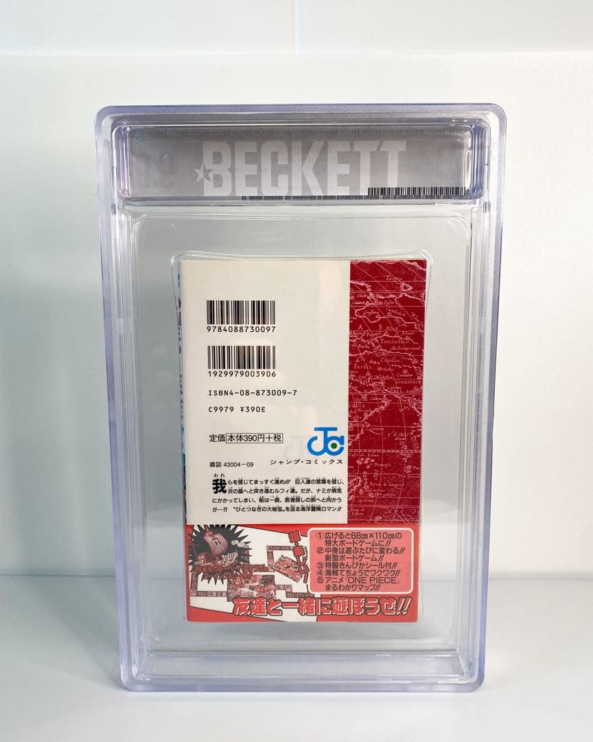 BGS 9.0 ワンピース 15巻 初版 帯付き 漫画鑑定 Graded
