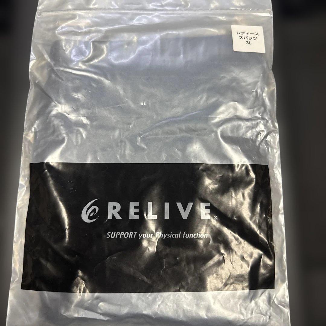 [未開封]リライブ　スパッツ 3L スパッツ 下半身 特許取得 スパッツ