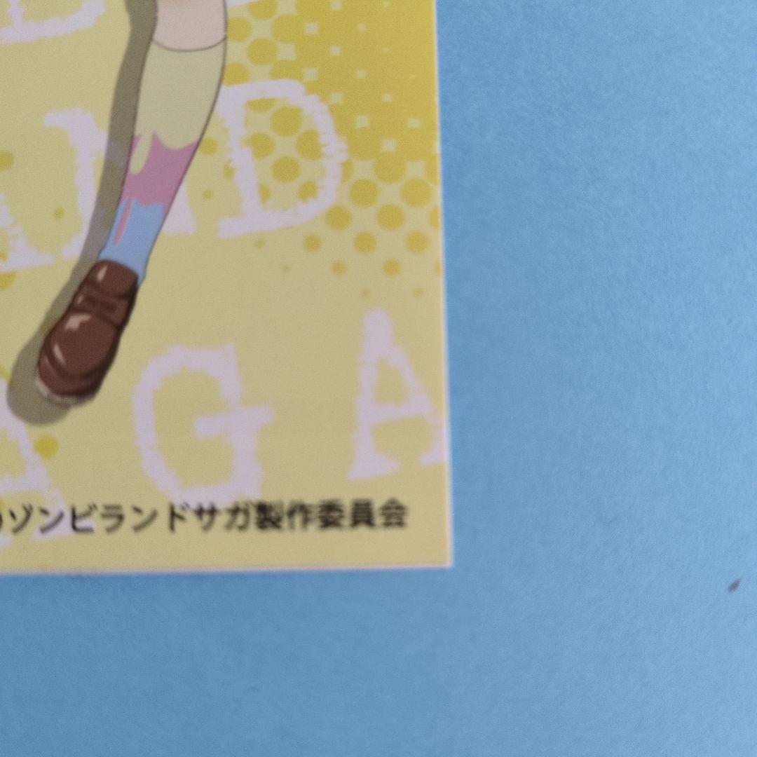 ゾンビランドサガ　星川リリィ　12点