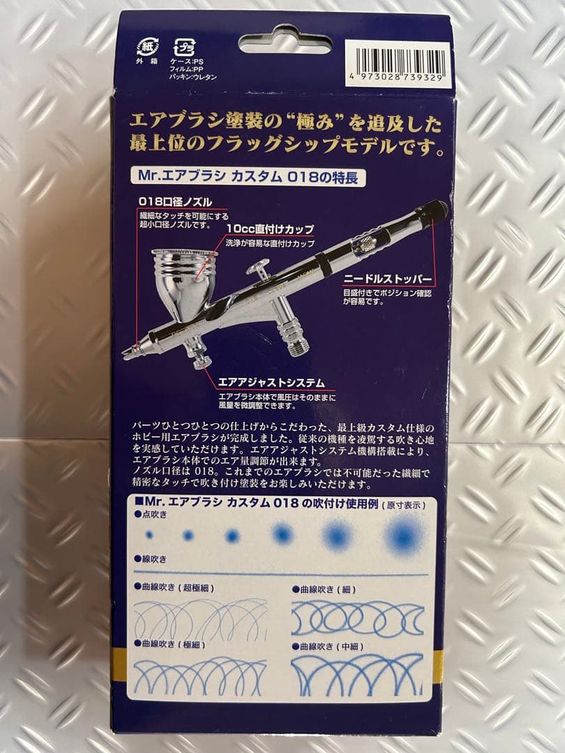 ピアノさま専用